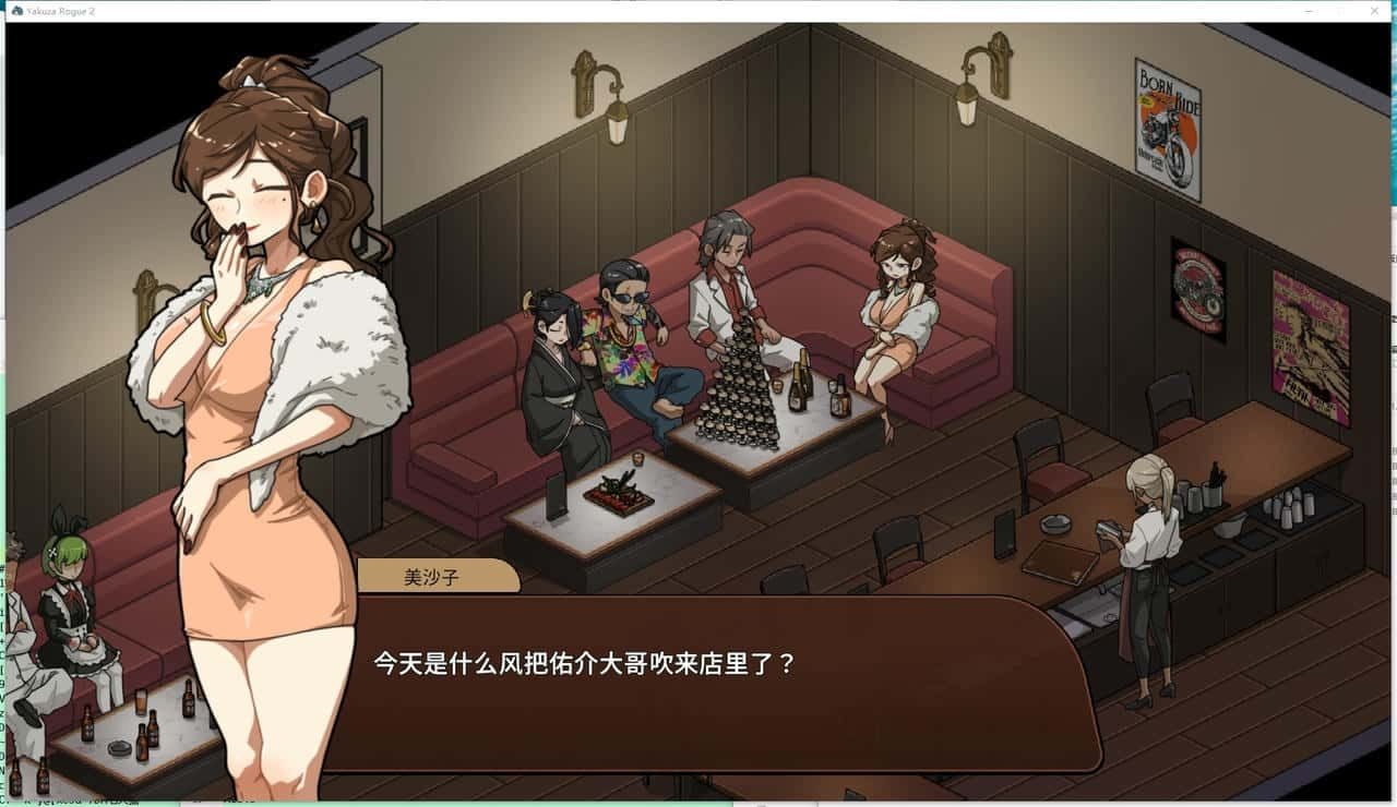 古式按摩店 实机画面 玩法截图 8