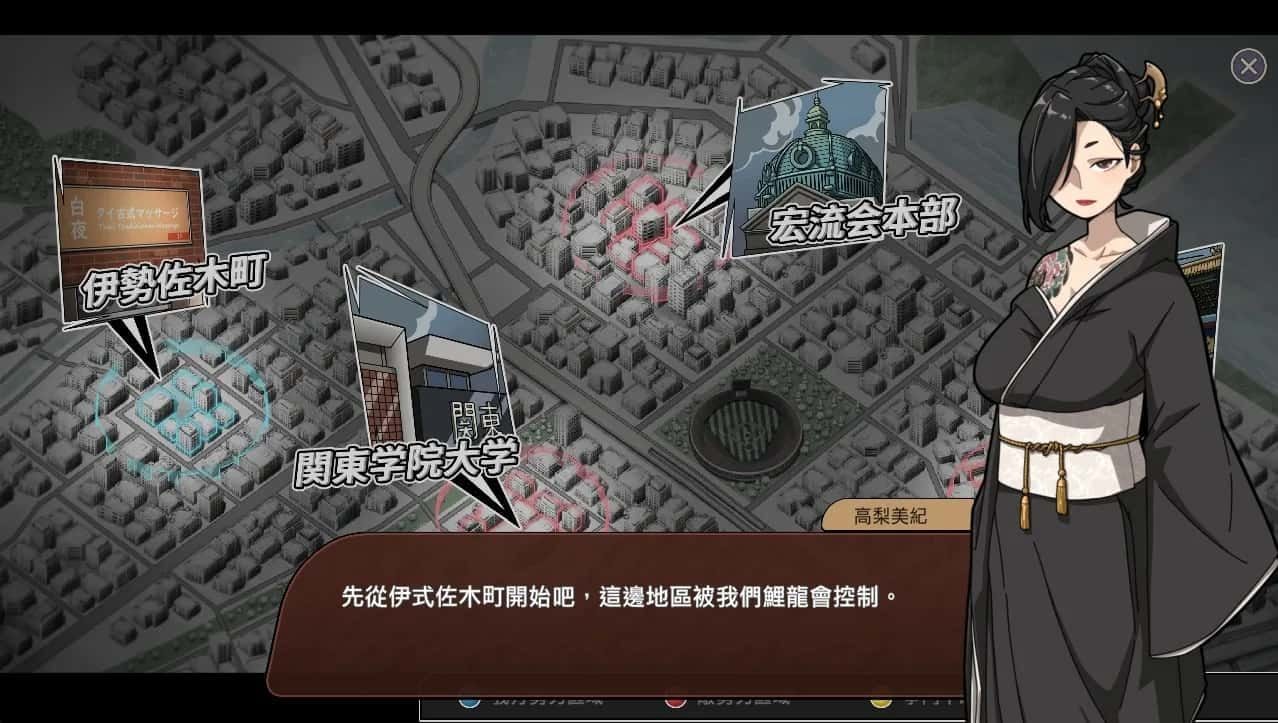 古式按摩店 视觉小说 资料图 1