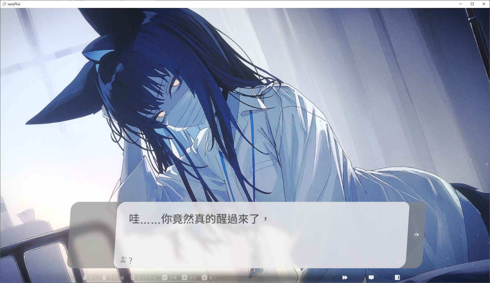 无法忍耐的处男哥哥和不直率的叛逆妹妹 黑屏解决 画面 1