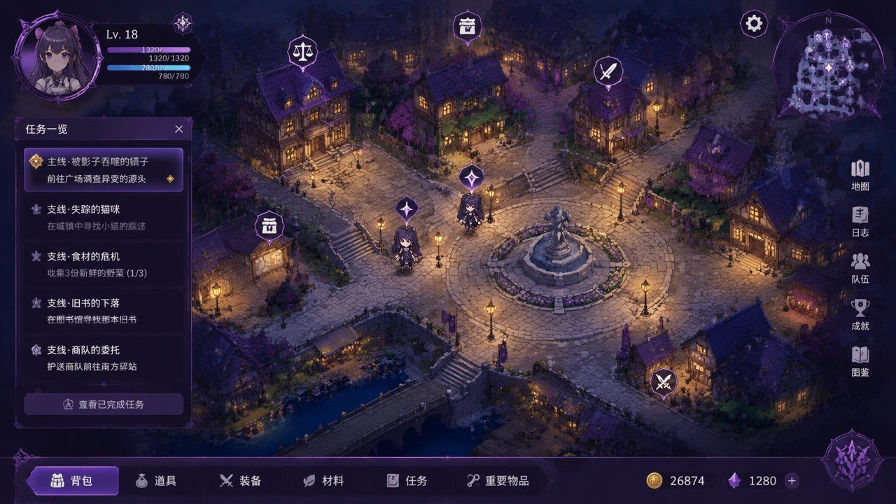 光与影的二重身 攻略要点 展示图 5