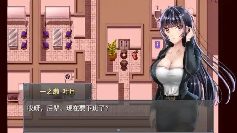 职场女友带回家v1 多结局路线 实机截图 8
