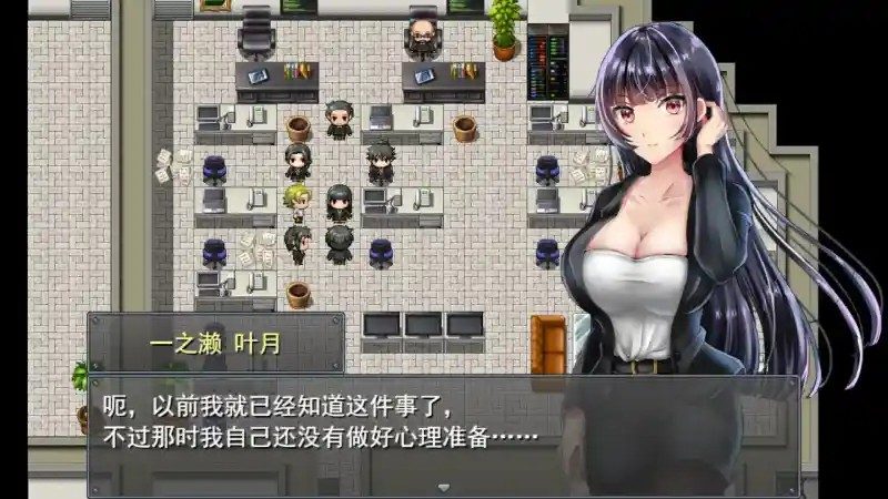 职场女友带回家v1 版本内容 预览图 6